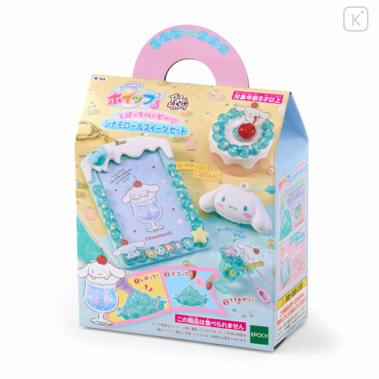 Japan Sanrio Whipple Squeeze Happy Sweets Set - Cinnamoroll - 1