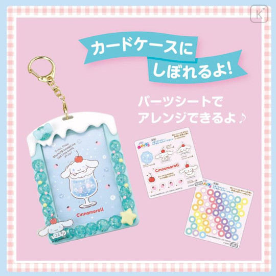 Japan Sanrio Whipple Squeeze Happy Sweets Set - Cinnamoroll - 6