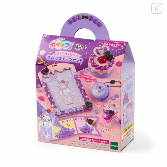 Japan Sanrio Whipple Squeeze Happy Sweets Set - Kuromi - 1