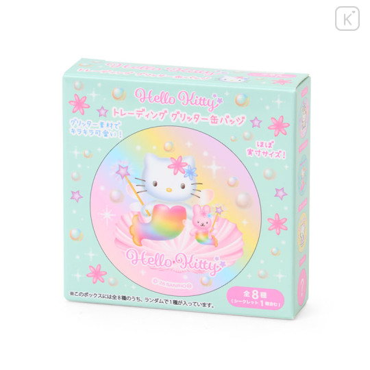 Japan Sanrio Secret Glitter Can Badge - Hello Kitty : Fantasy Collection Blind Box - 8
