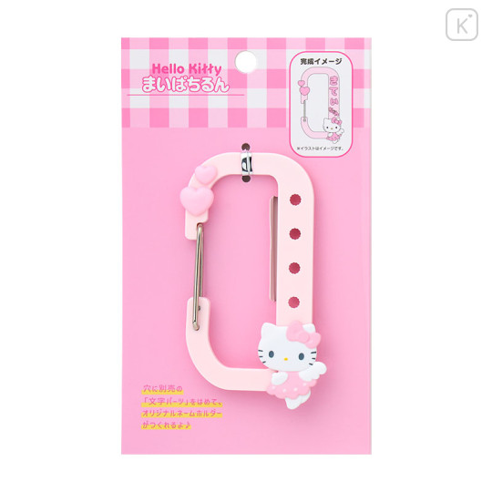 Japan Sanrio Original Custom Carabiner - Hello Kitty : Maipachirun - 1