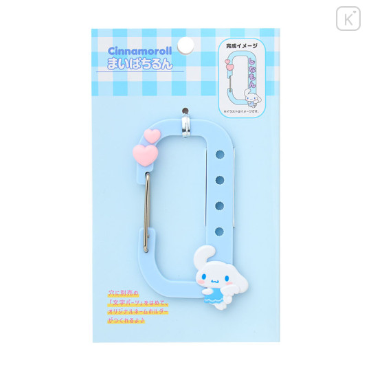 Japan Sanrio Original Custom Carabiner - Cinnamoroll : Maipachirun - 1