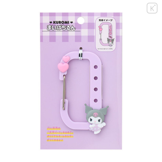 Japan Sanrio Original Custom Carabiner - Kuromi : Maipachirun - 1