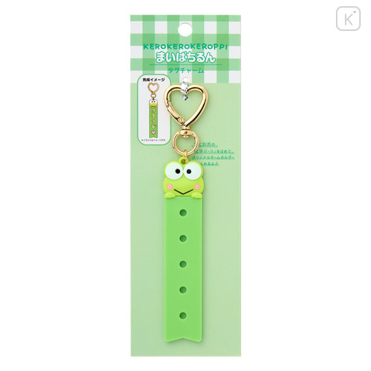 Japan Sanrio Original Custom Tag Charm - Keroppi : Maipachirun - 2