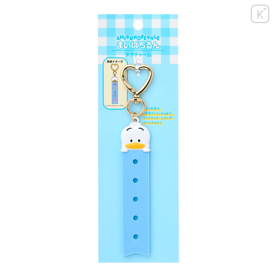 Japan Sanrio Original Custom Tag Charm - Pekkle : Maipachirun - 2