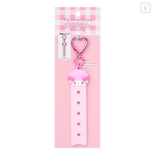 Japan Sanrio Original Custom Tag Charm - My Sweet Piano : Maipachirun - 2