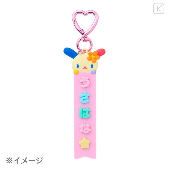 Japan Sanrio Original Custom Tag Charm - My Sweet Piano : Maipachirun - 4