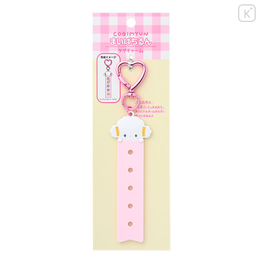 てんちょー Japan Sanrio Original Custom Tag Charm - Cogimyun
