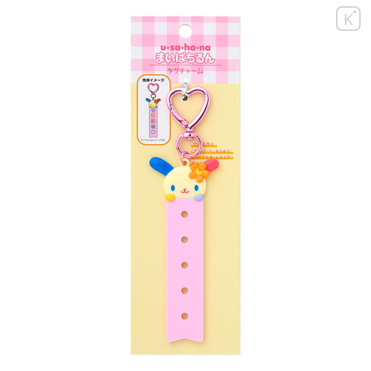 Japan Sanrio Original Custom Tag Charm - Usahana : Maipachirun - 2