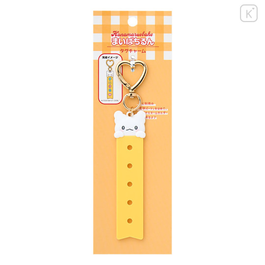 Japan Sanrio Original Custom Tag Charm - Hanamaruobake : Maipachirun - 2