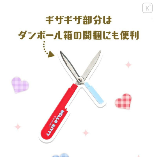 Japan Sanrio Original Portable Scissors - Hello Kitty - 6