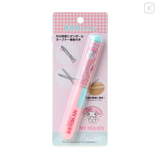 Japan Sanrio Original Portable Scissors - My Melody - 1