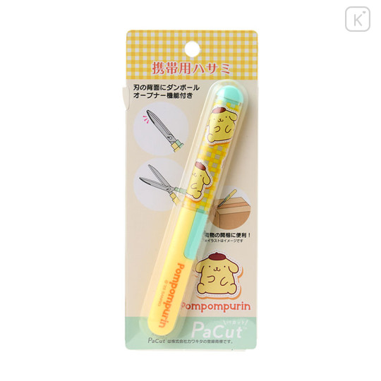 Japan Sanrio Original Portable Scissors - Pompompurin - 1