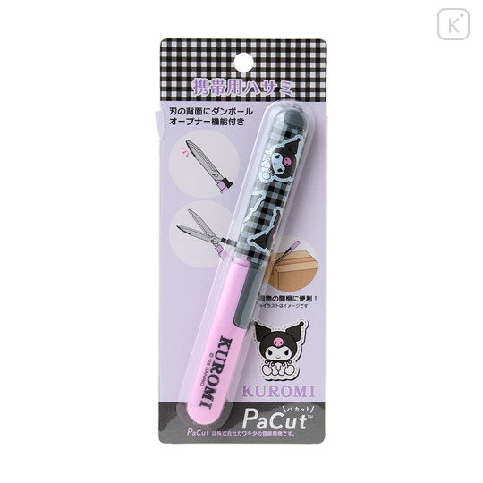 Japan Sanrio Original Portable Scissors - Kuromi - 1