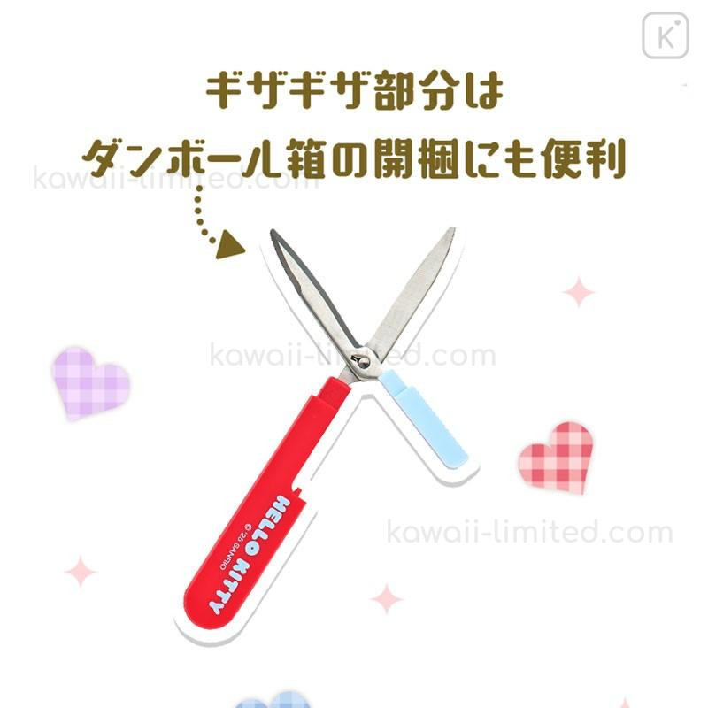 Japan Sanrio Original Portable Scissors - Kuromi | Kawaii