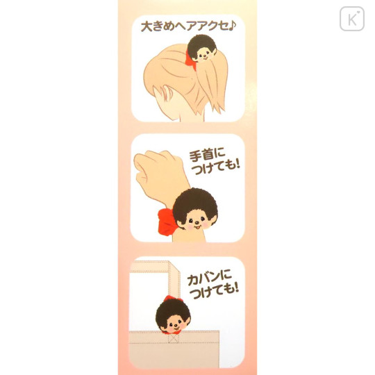 Japan Monchhichi Mascot Scrunchie - Red - 3