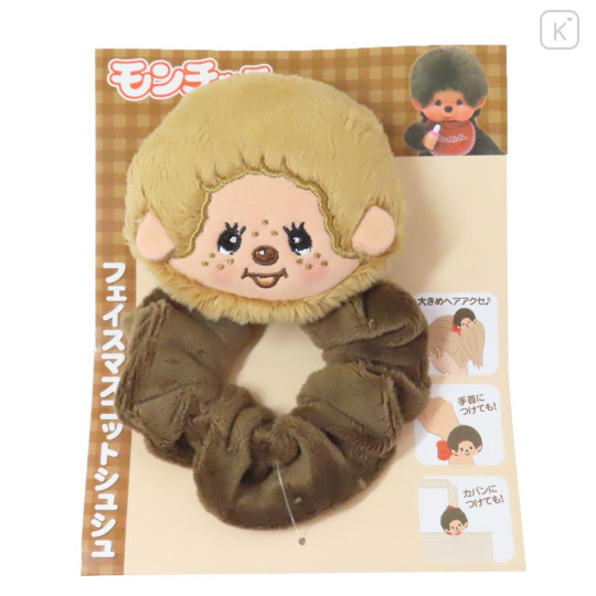 Japan Monchhichi Mascot Scrunchie - Brown - 1