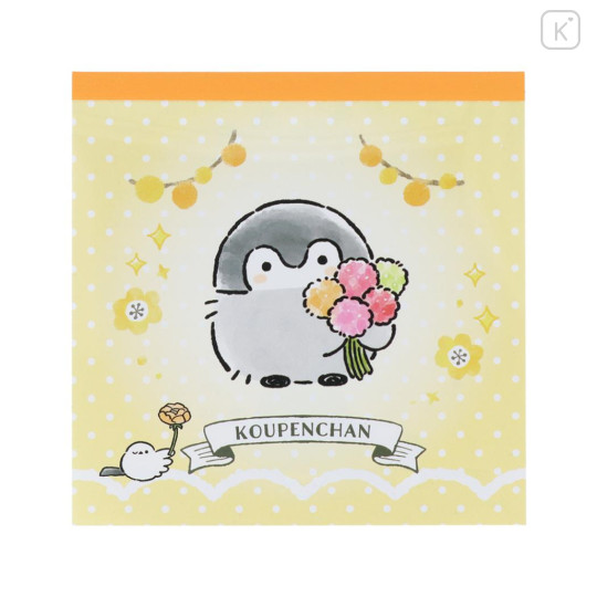 Japan Koupen Chan Square Memo Pad - Flower Yellow - 1