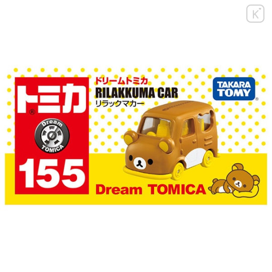 Japan San-X Dream Tomica - Rilakkuma - 2