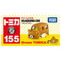 Japan San-X Dream Tomica - Rilakkuma - 2