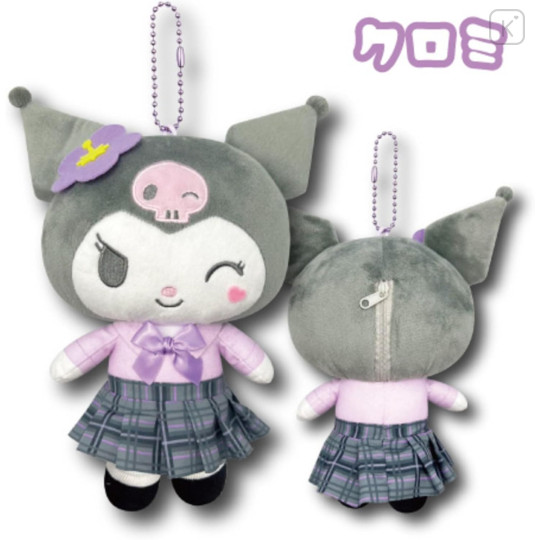 Japan Sanrio Ballchain Plush Pouch - Kuromi : Uniform - 2