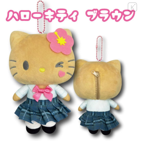 Japan Sanrio Ballchain Plush Pouch - Hello Kitty : Suntan Uniform - 2