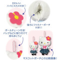 Japan Sanrio Ballchain Plush Pouch - Hello Kitty : Suntan Uniform - 4