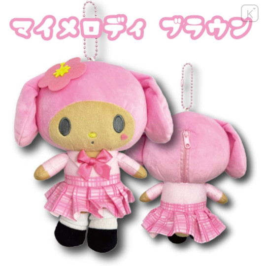 Japan Sanrio Ballchain Plush Pouch - My Melody : Suntan Uniform - 2