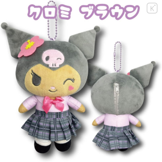 Japan Sanrio Ballchain Plush Pouch - Kuromi : Suntan Uniform - 2