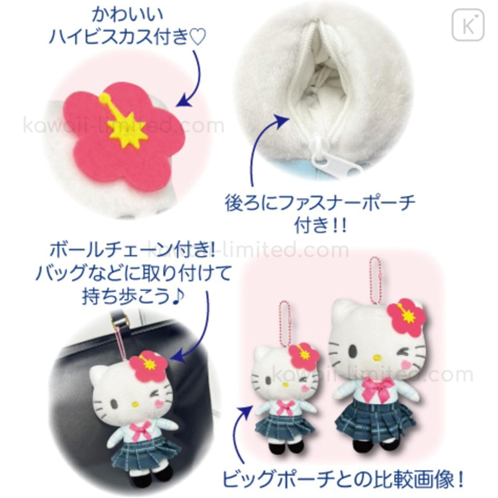 ポポちゃま 様 專用 Japan Sanrio Ballchain Mascot Pouch - Hello Kitty : Uniform