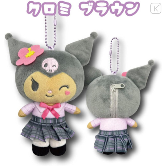 Japan Sanrio Ballchain Mascot Pouch - Kuromi : Suntan Uniform - 2