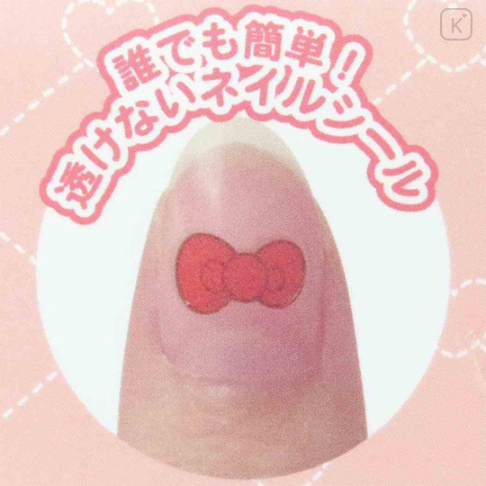 Japan Sanrio Petit Sticker Nail Sticker - Pompompurin : Ribbon - 3