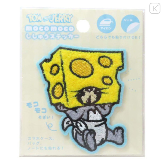 Japan Tom and Jerry Patch Fluffy Embroidery Sticker For Cloth Surface - Tom & Jerry : Cheese & Tuffy - 1