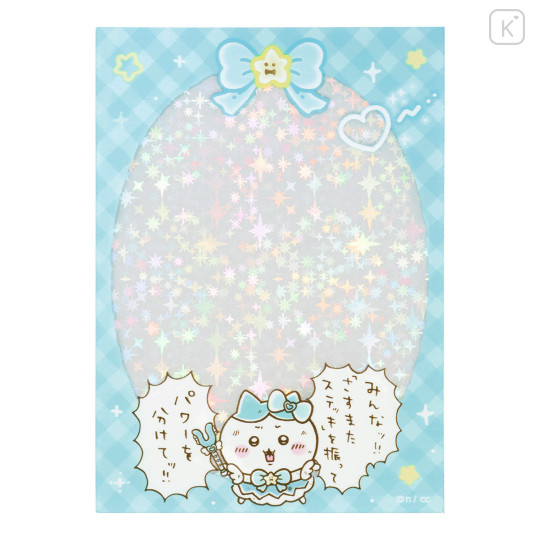 Japan Chiikawa Photo Sleeve - Hachiware : Magical Chiikawa Sparkly Glitter - 5