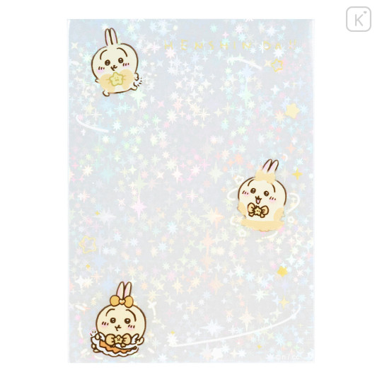 Japan Chiikawa Photo Sleeve - Usagi : Magical Chiikawa Sparkly Glitter - 7