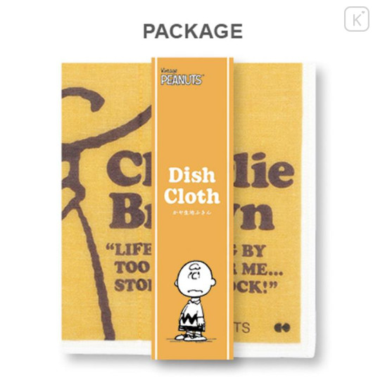 Japan Peanuts Kaya Fabric Dishcloth Towel - Charlie Stop The Clock - 2