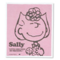 Japan Peanuts Kaya Fabric Dishcloth Towel - Sally - 1