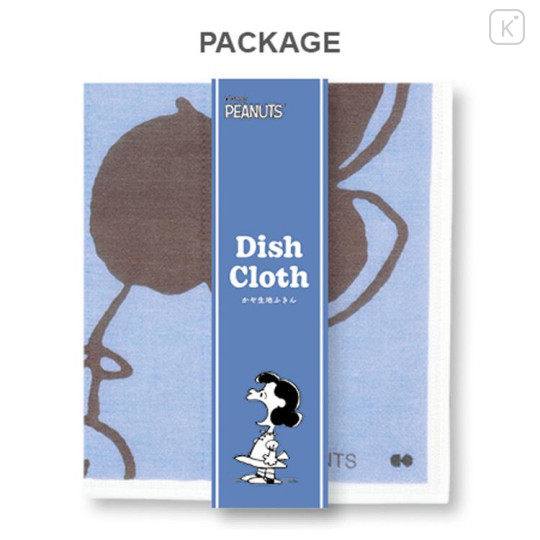 Japan Peanuts Kaya Fabric Dishcloth Towel - Lucy - 2