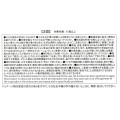 Japan Disney Store Clear Sticker Collection - Chacracters : Instant Photo Style - 7