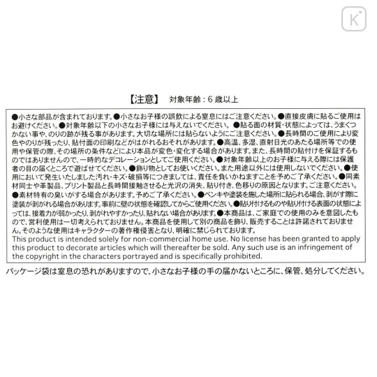 Japan Disney Store Clear Sticker Collection - Perry the Platypus - 7