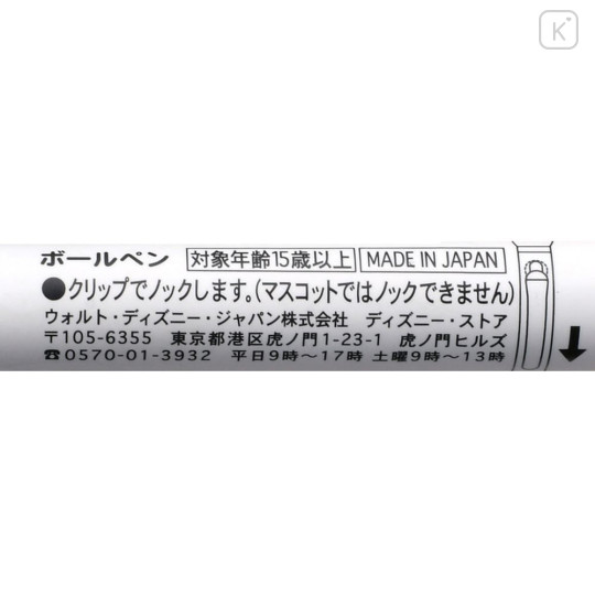 Japan Disney Store Action Mascot Ballpoint Pen - Goofy : Body Move - 6