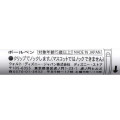 Japan Disney Store Action Mascot Ballpoint Pen - Goofy : Body Move - 6