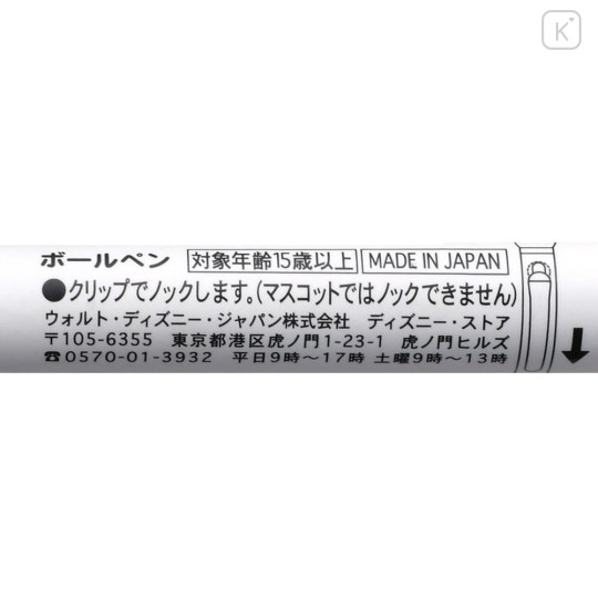 Japan Disney Store Action Mascot Ballpoint Pen - Stitch : Body Move - 6