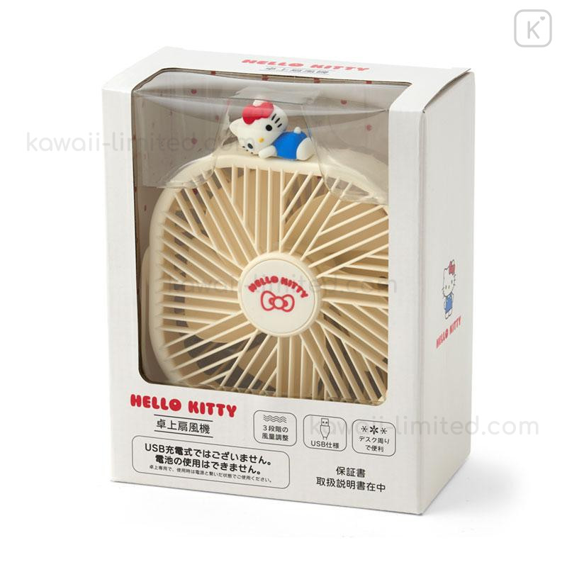 Japan Sanrio Original Desk Fan - Hello Kitty | Kawaii Limited