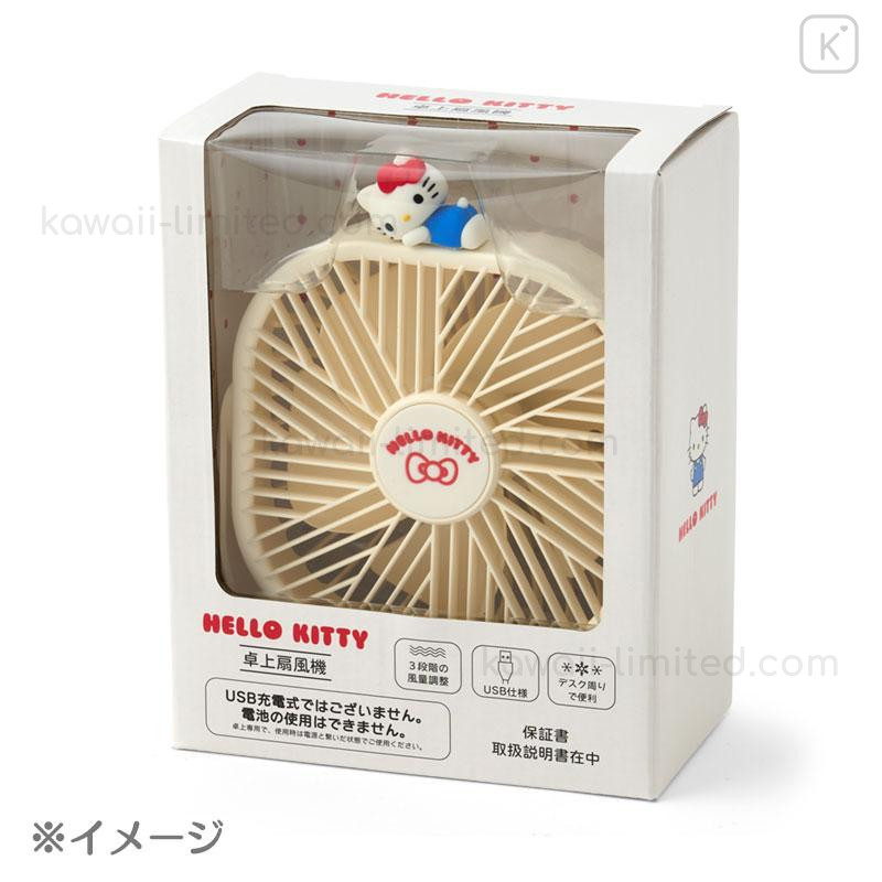 Japan Sanrio Original 2way Fan - Hello Kitty | Kawaii Limited