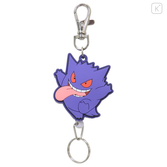 Japan Pokemon Rubber Reel Keychain - Gengar : Smirk - 1