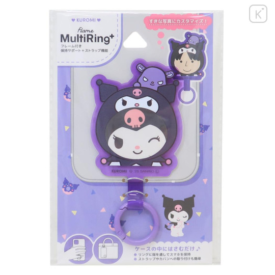 Japan Sanrio Frame Multi Ring Plus - Kuromi : Cosplay - 1
