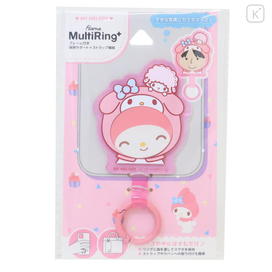 Japan Sanrio Frame Multi Ring Plus - My Melody : Cosplay - 1