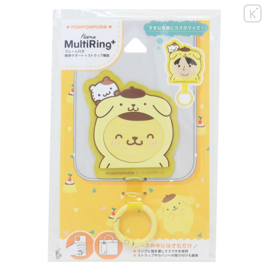 Japan Sanrio Frame Multi Ring Plus - Pompompurin : Cosplay - 1