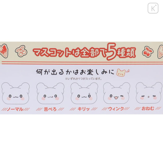 Japan Sanrio Bath Ball with Random Mascot - Hanamaruobake : Face Blind Box - 2